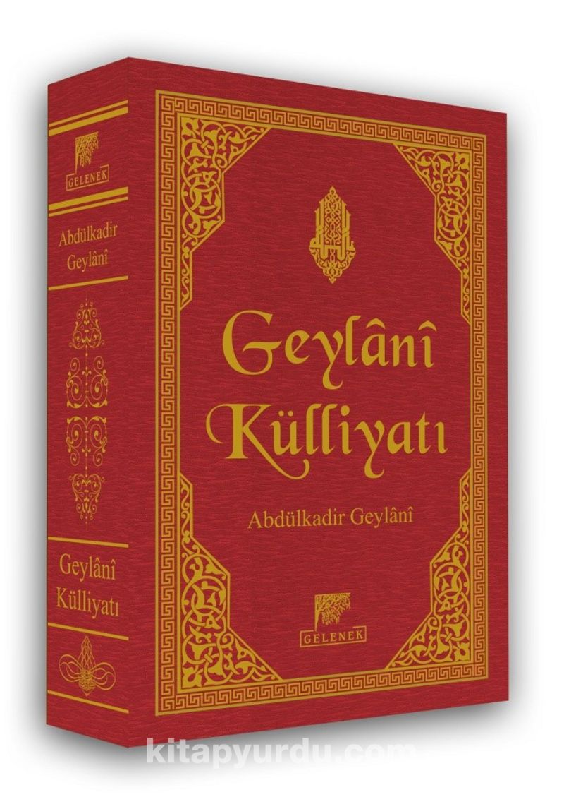 Geylani Külliyatı (Şamua)