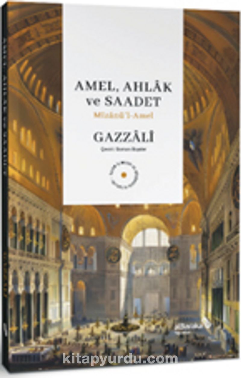 Amel, Ahlak ve Saadet Mîzanü’l-Amel