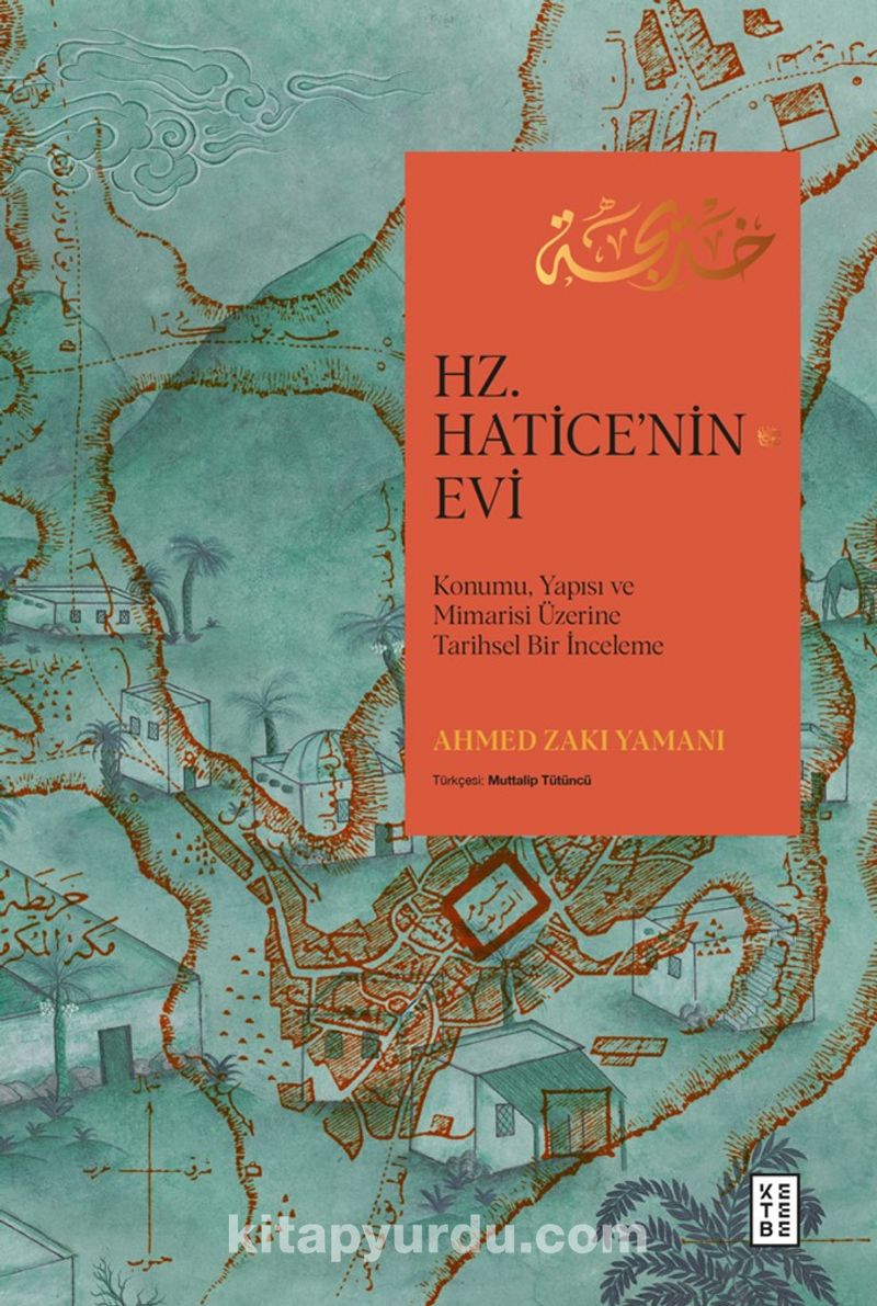 Hz. Hatice’nin Evi