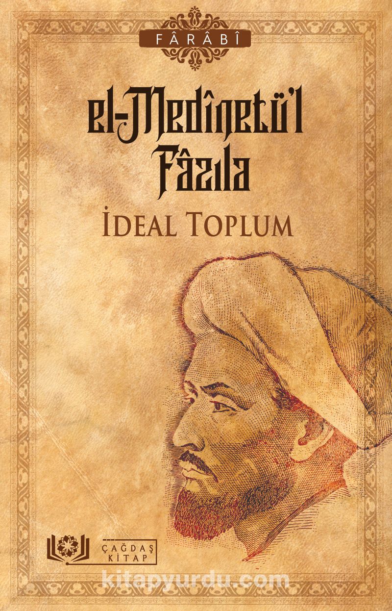 El-Medînetü’l Fazıla