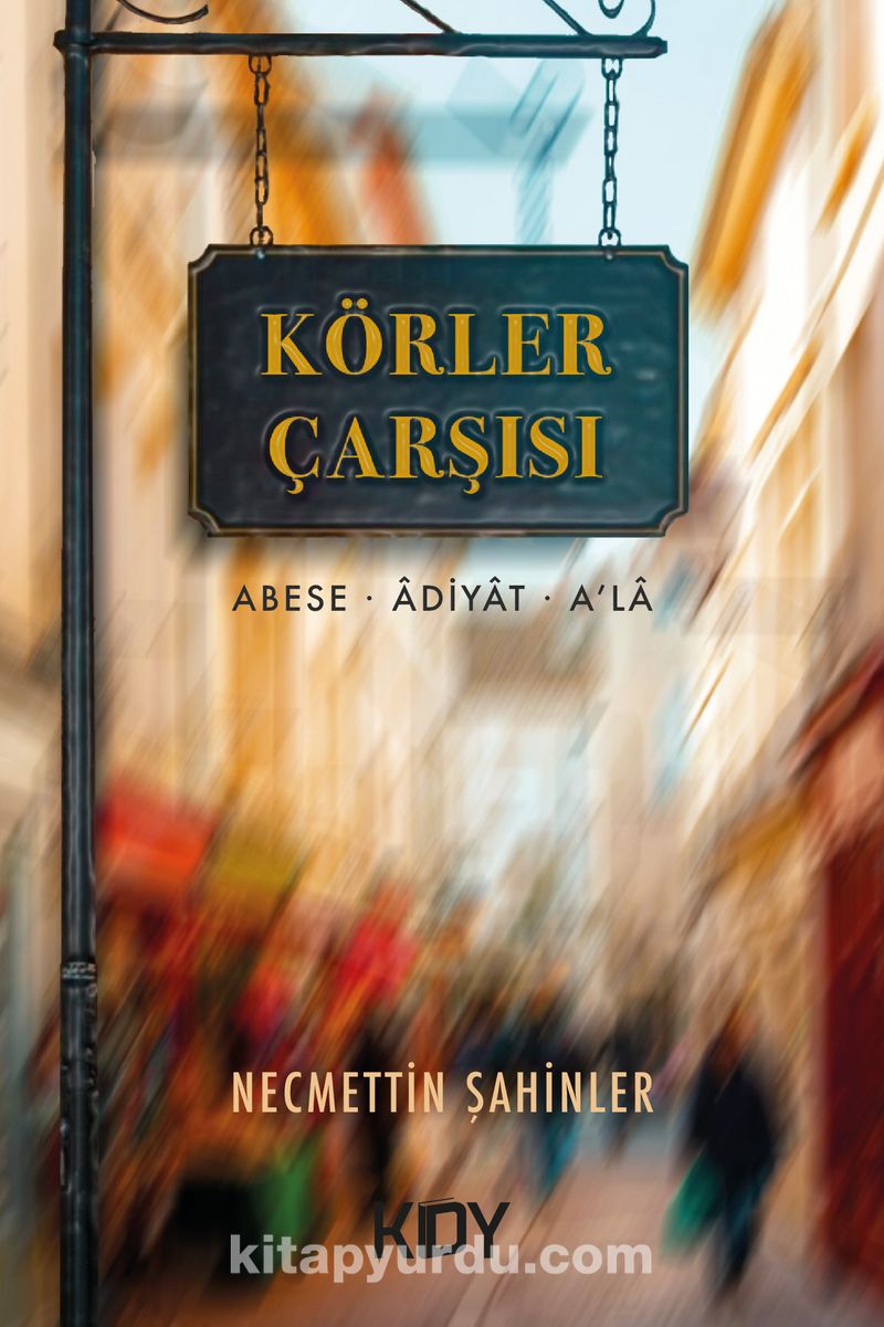 Körler Çarşısı