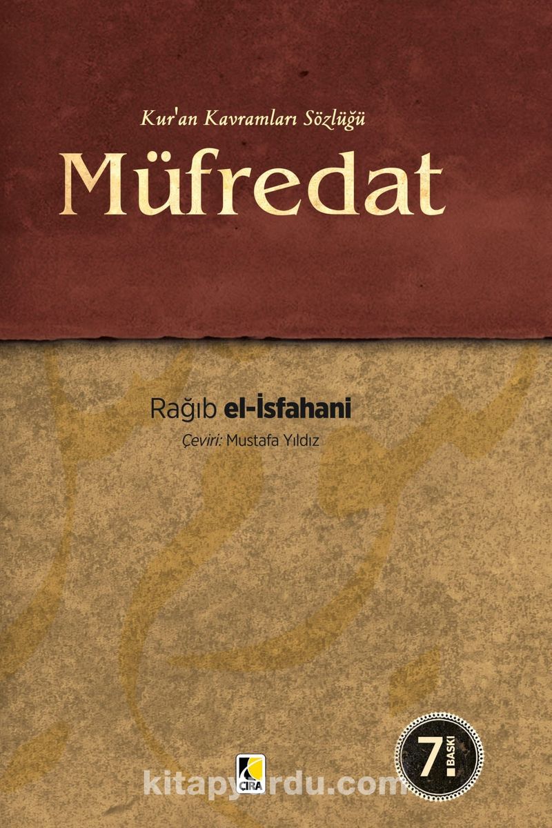 Müfredat Kur’an Kavramları Sözlüğü (Ciltli)