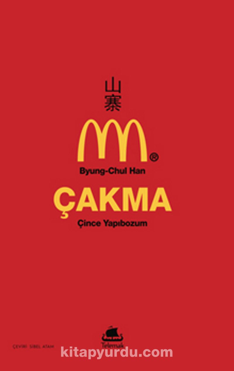 Çakma: Çince Yapıbozum