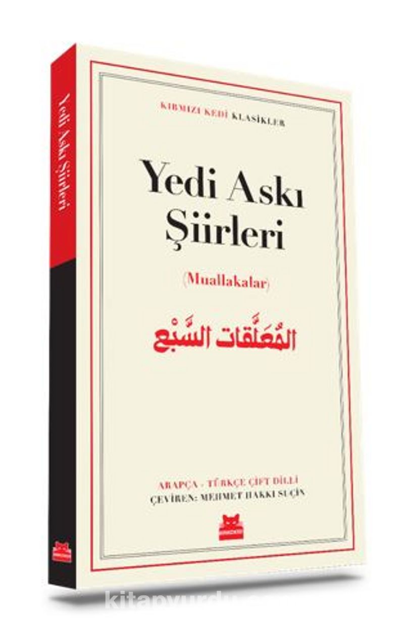 Yedi Askı Şiirleri (Muallakalar)