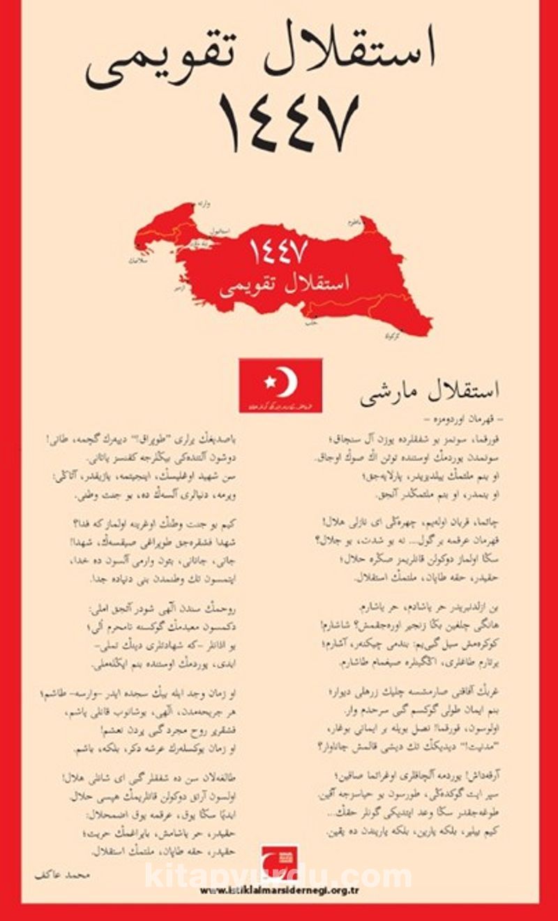 İstiklal Takvimi 1447