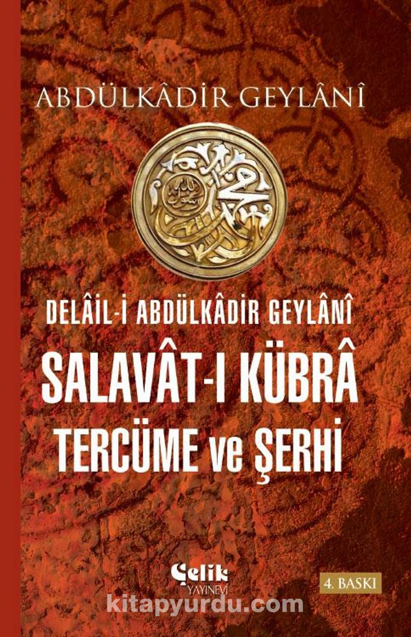 Delâil-İ Abdulkâdir Geylânî Salavât-I Kübrâ Tercüme ve Şerhi