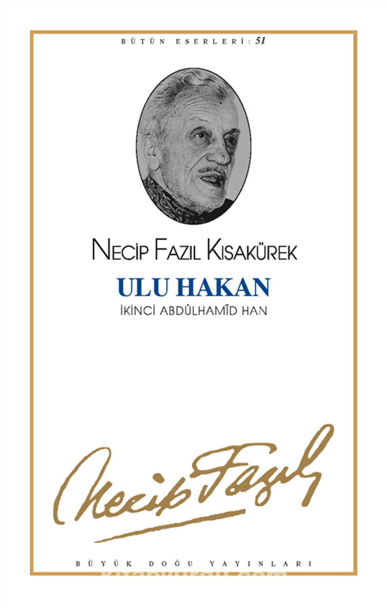 Ulu Hakan İkinci Abdülhamid Han (kod43)