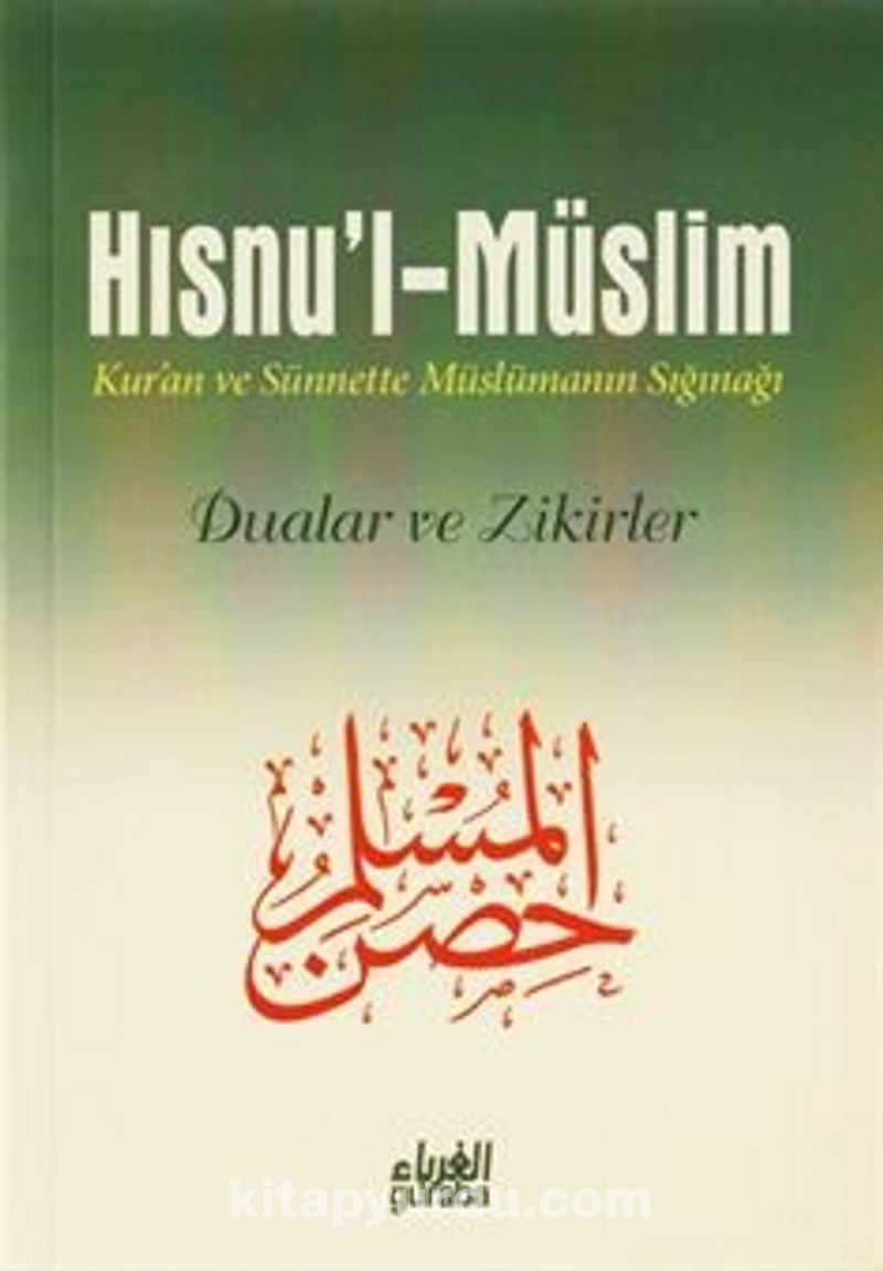 Hısnu'l-Müslim (Çanta Boy) Kur'an ve Sünnete Müslümanın Sığınağı Dua ve Zikirler (Şamua Kağıt)
