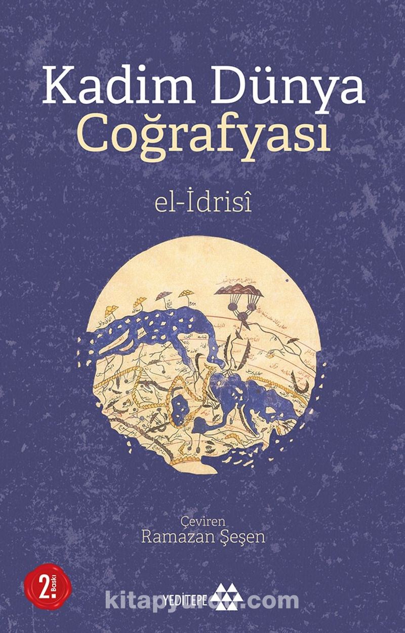 Kadim Dünya Coğrafyası