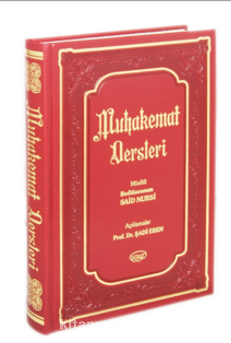 Muhakemat Dersleri (Tefsire Giriş) Termo Cilt