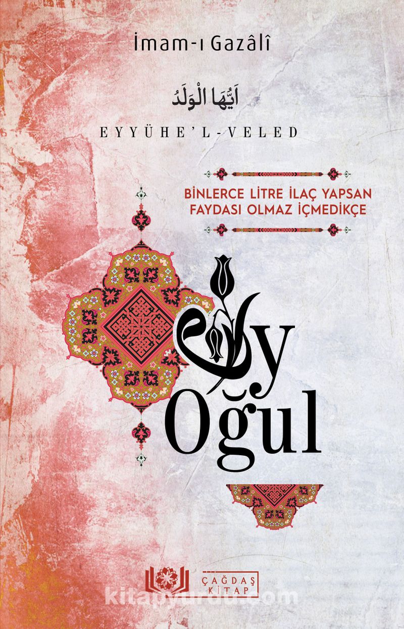 Eyyühe’l-Veled Ey Oğul