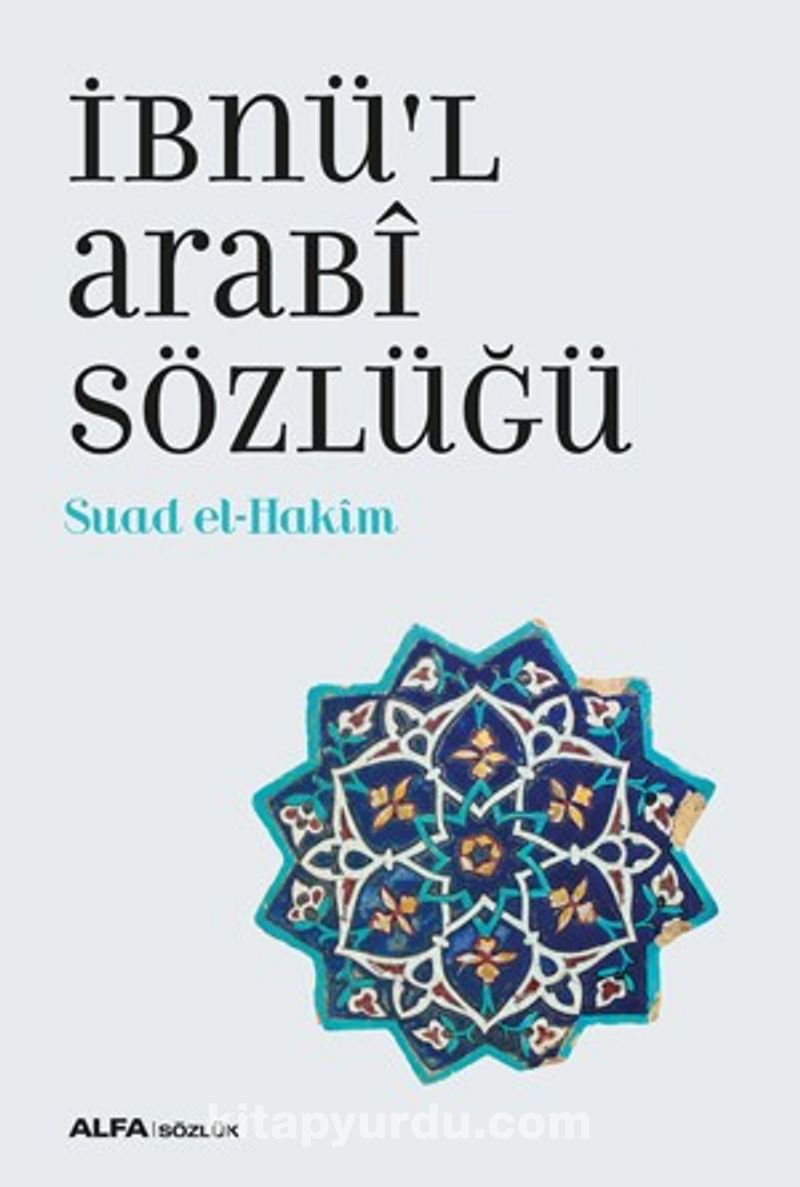 İbnü’l Arabi Sözlüğü