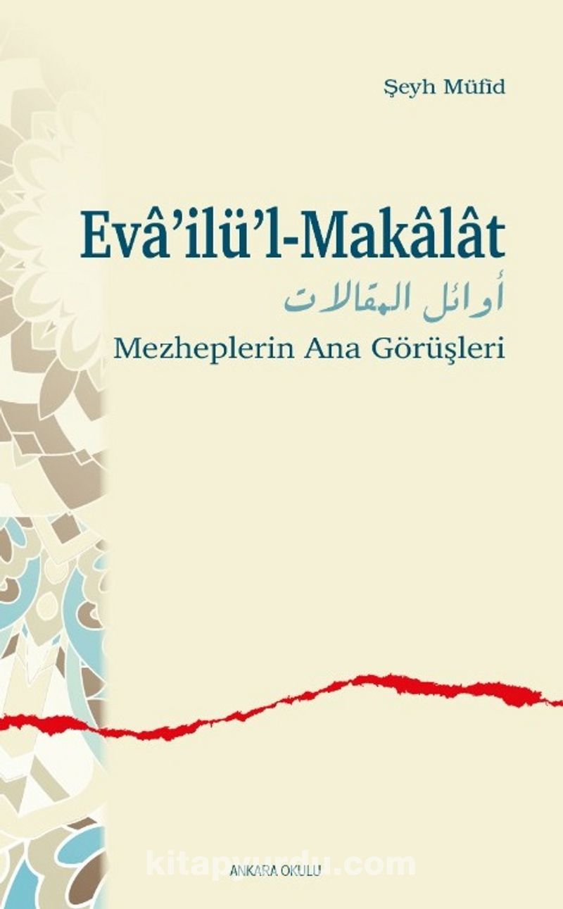 Eva’ilü’l-Makalat