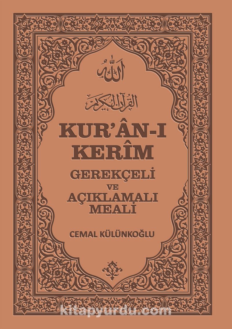 Kur'an-ı Kerim Gerekçeli ve Açıklamalı Meali