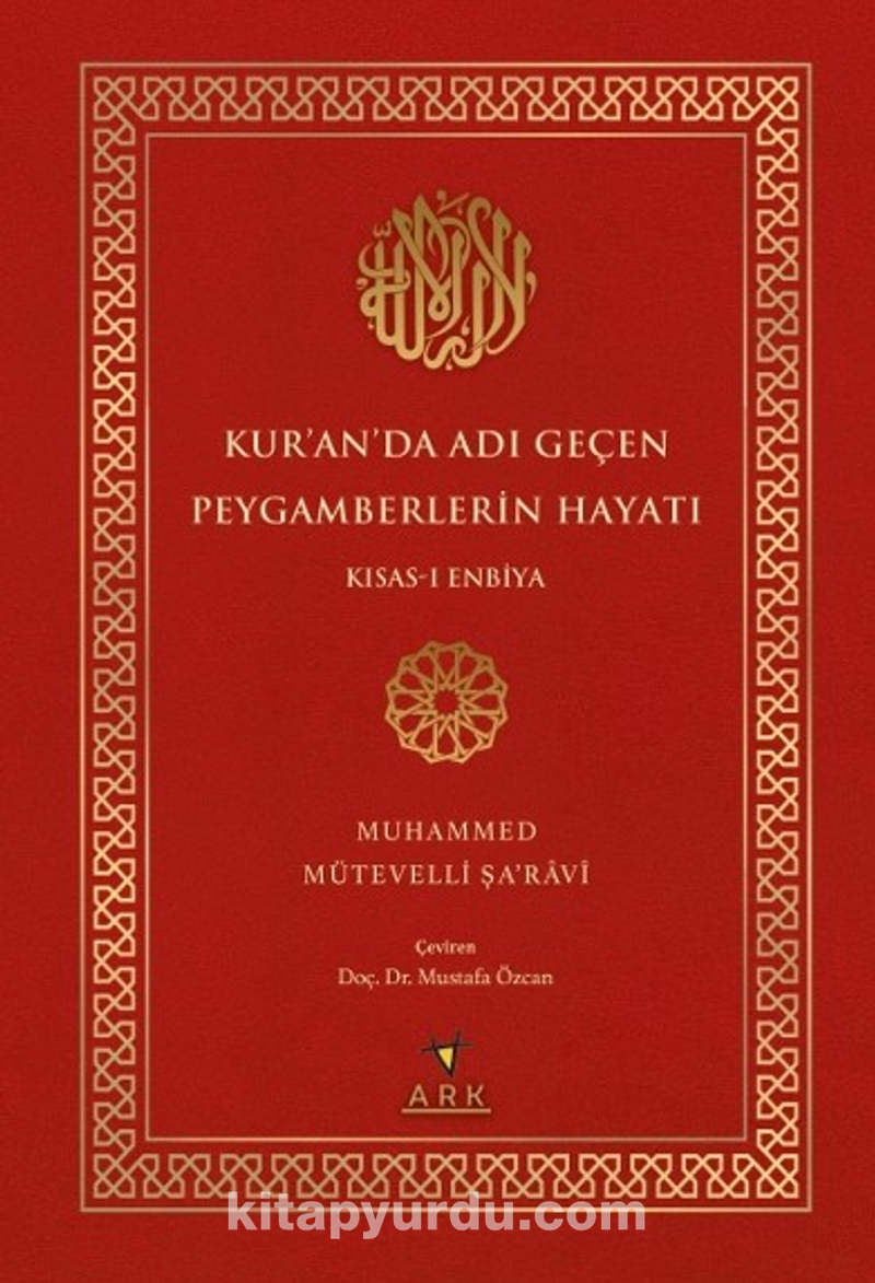 Kur’an’da Adı Geçen Peygamberlerin Hayatı / Kısas-ı Enbiya