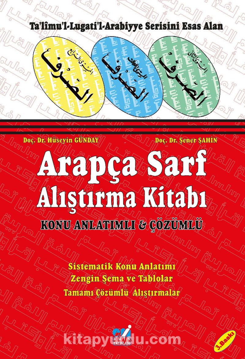 Arapça Sarf Alıştırma Kitabı