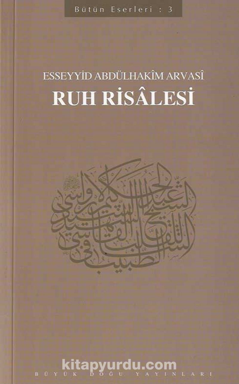 Ruh Risalesi
