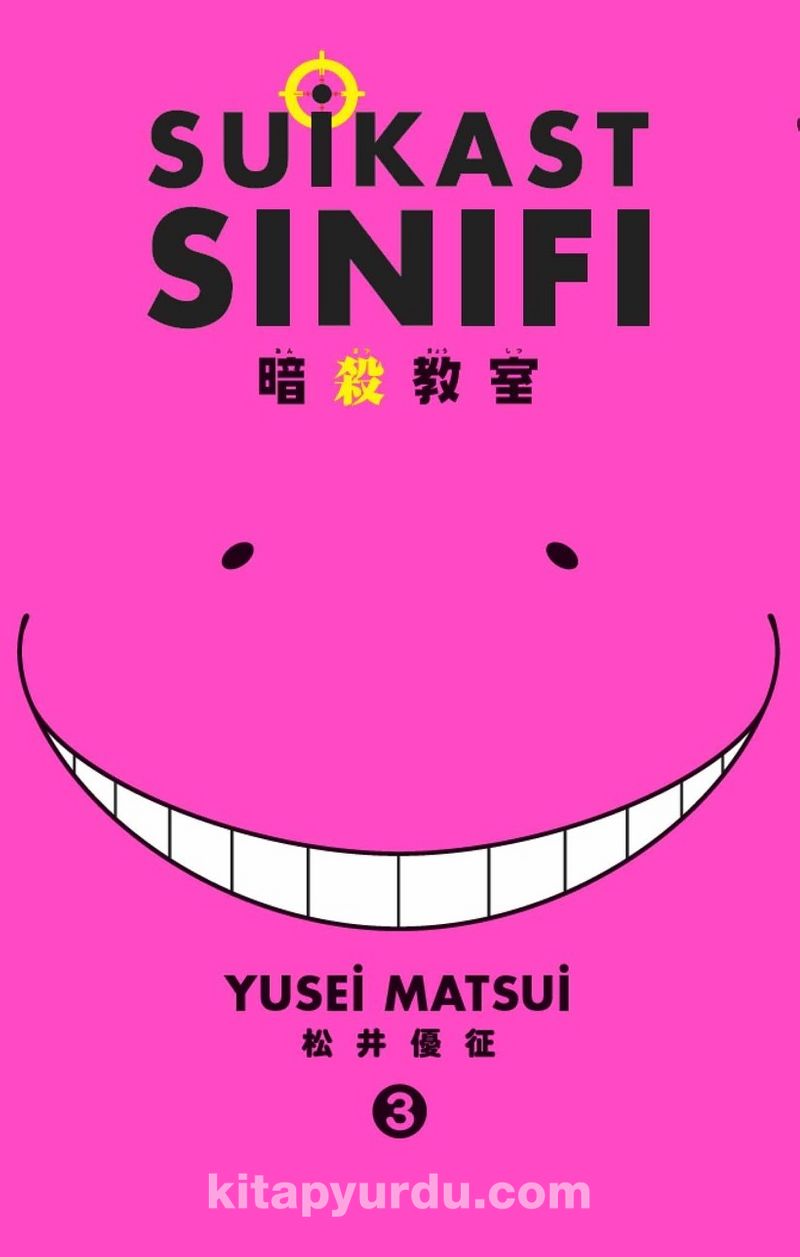 Suikast Sınıfı 3. Cilt