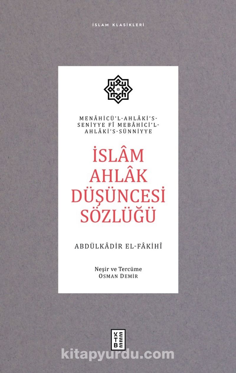 İslam Ahlak Düşüncesi Sözlüğü
