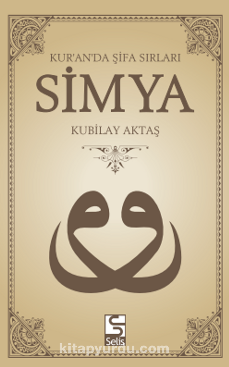 Simya