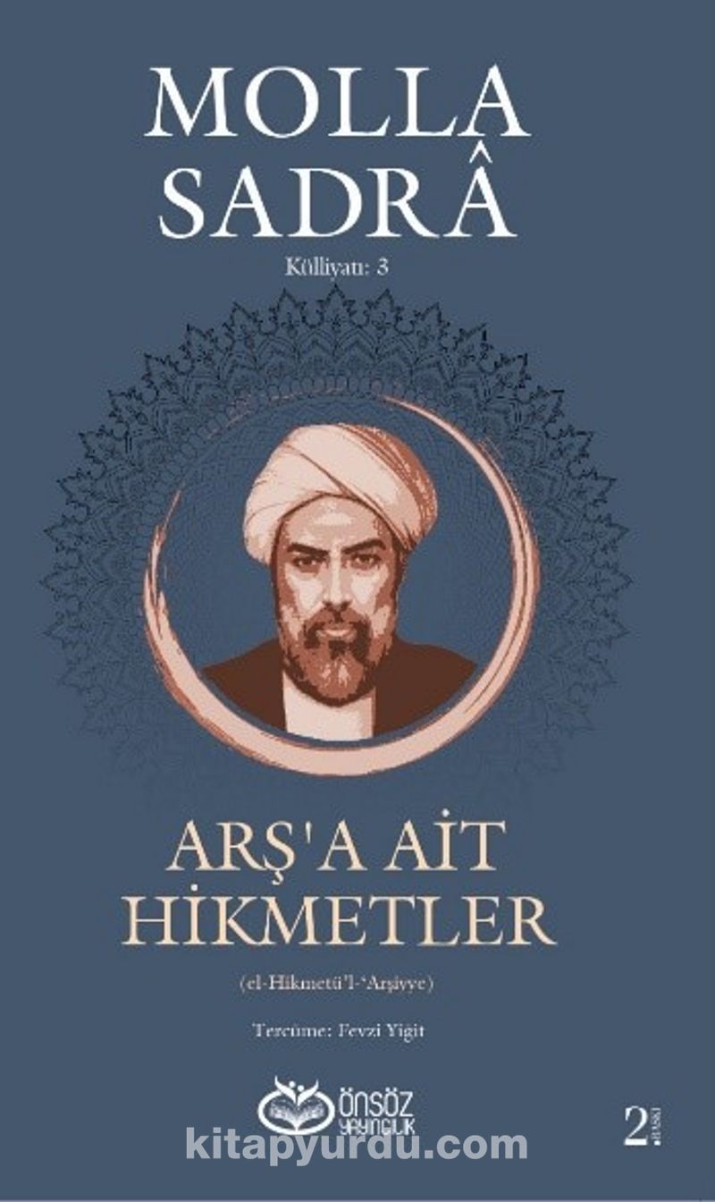 Arş'a Ait Hikmetler