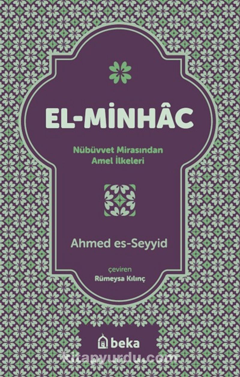El Minhac