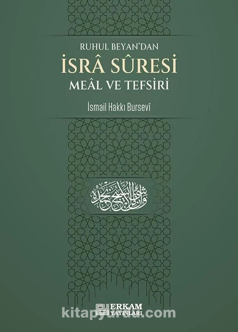 Ruhul Beyan'dan İsra Suresi Meal ve Tefsiri