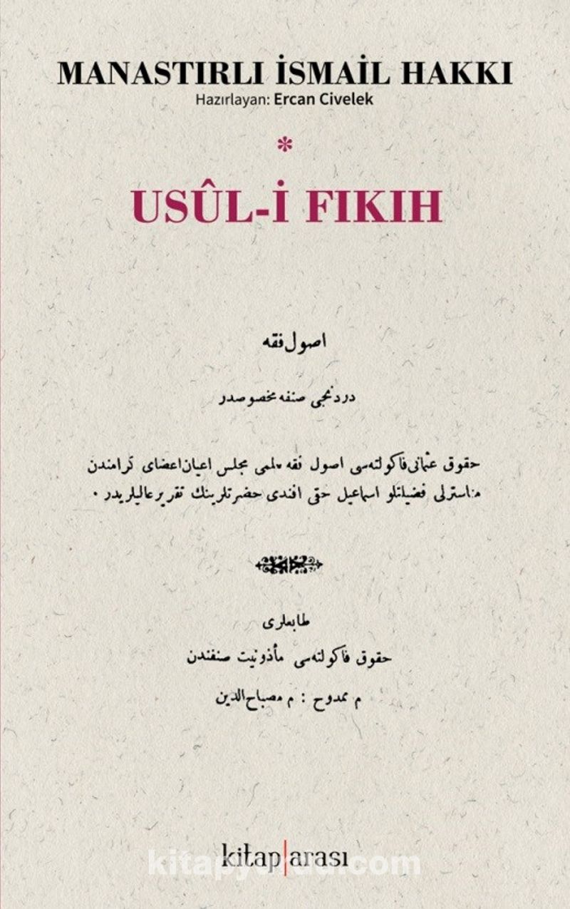 Usul-i Fıkıh