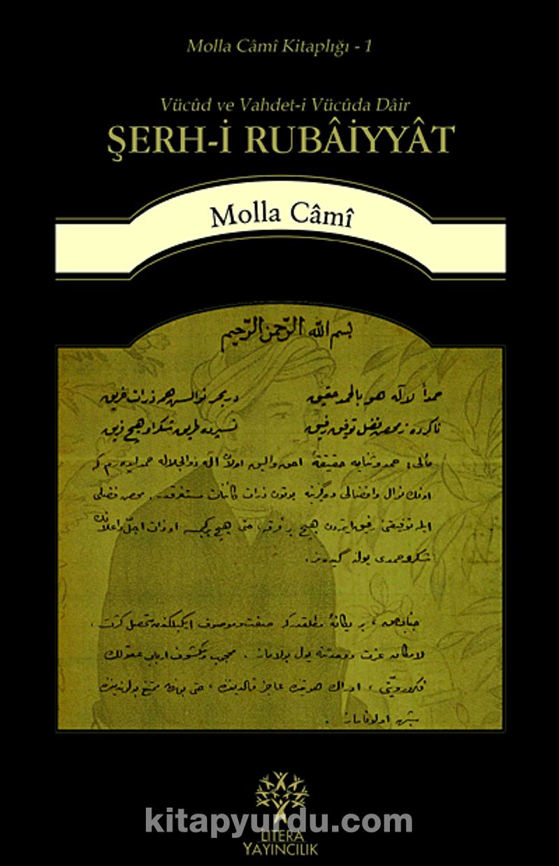 Şerh-i Rubaiyyat