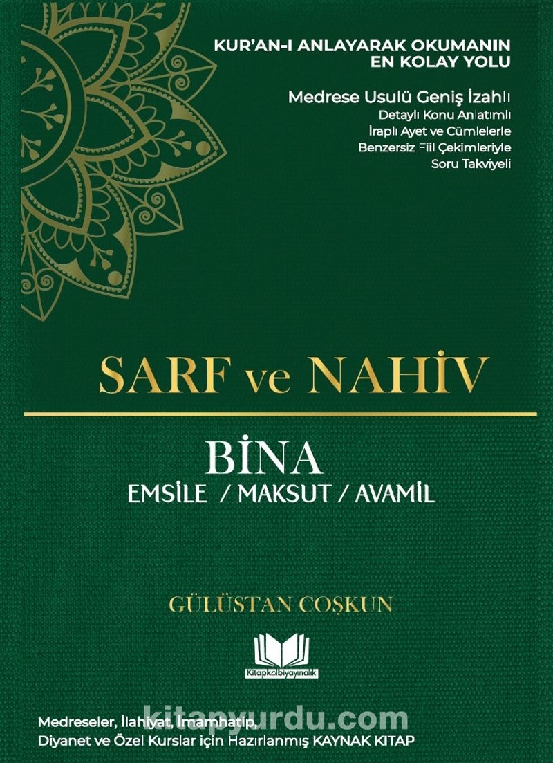 Sarf ve Nahiv