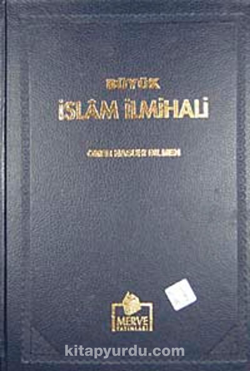 Büyük İslam İlmihali (Kitap Kağıdı -Ciltli)