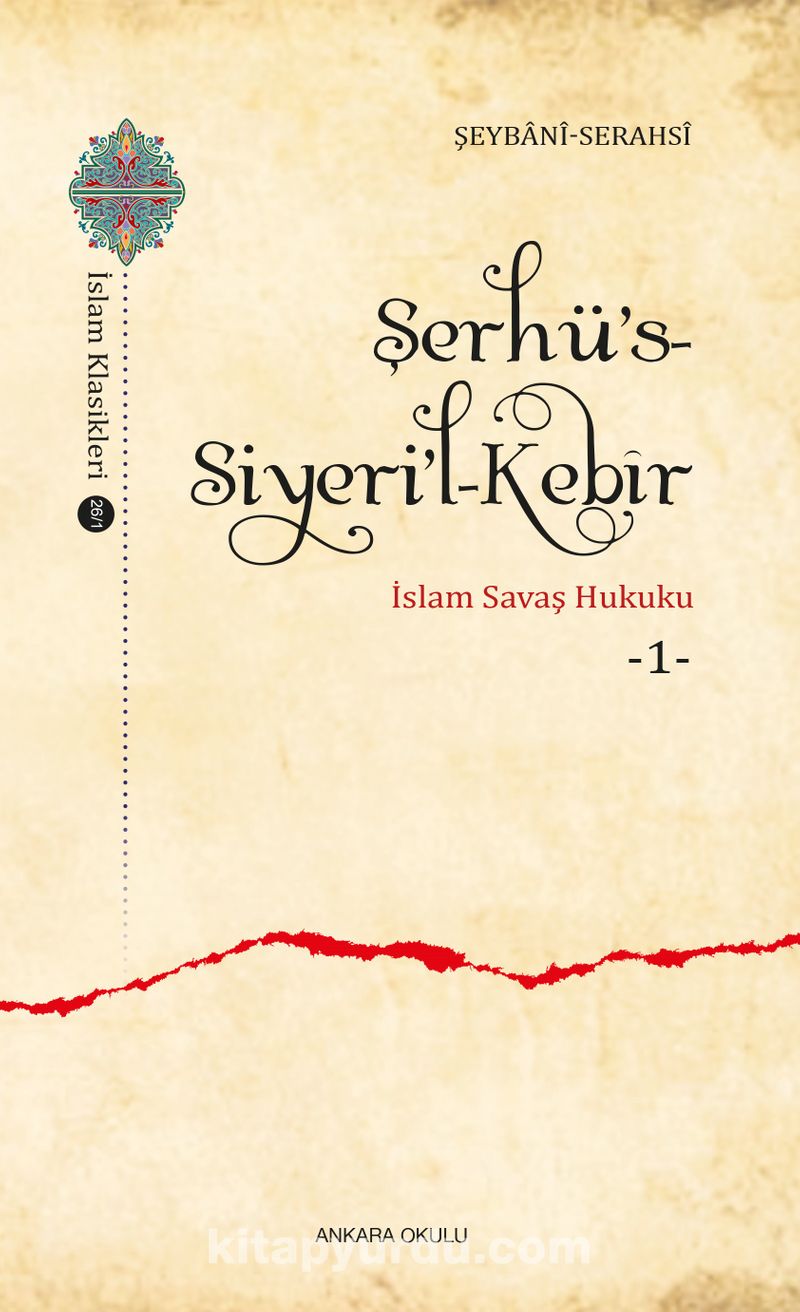 Şerhü’s-Siyeri’l-Kebîr