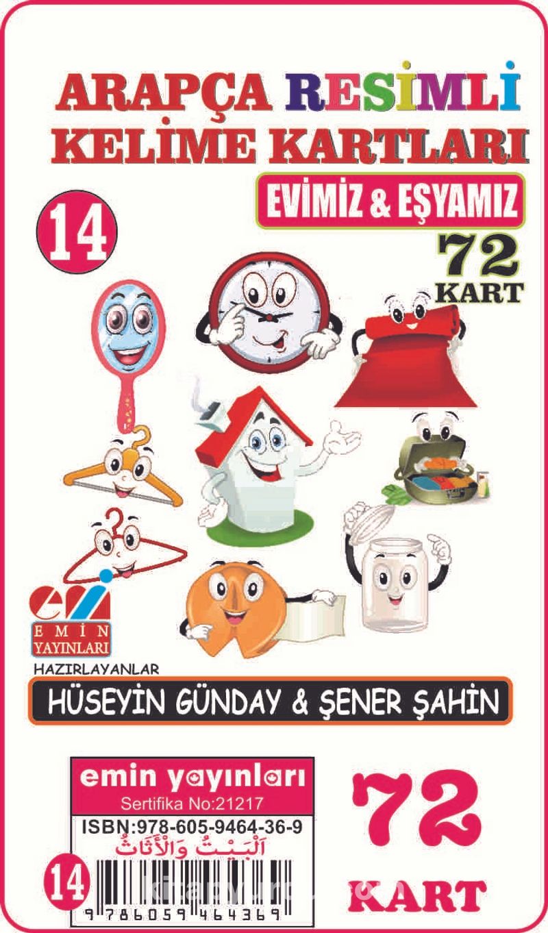 Arapça Resimli Kelime Kartları 14 / Evimiz