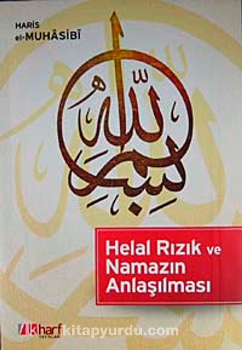 Helal Rızık ve Namazın Anlaşılması