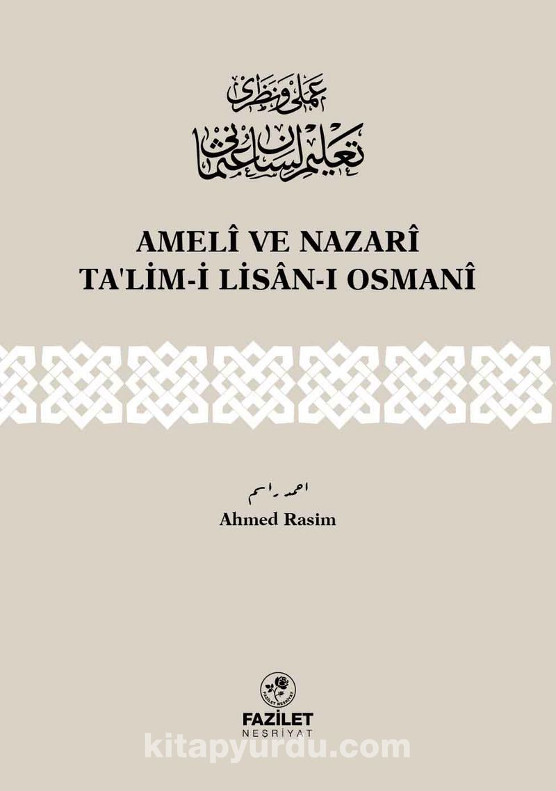 Ameli ve Nazari Ta'lim-i Lisan-ı Osmani