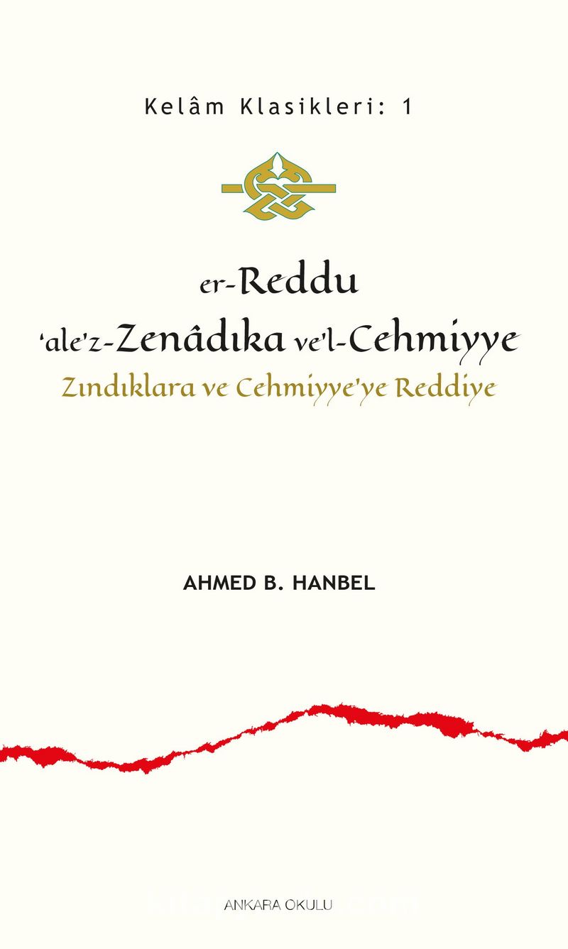er-Reddu‘ale’z-Zenadıka ve’l-Cehmiyye