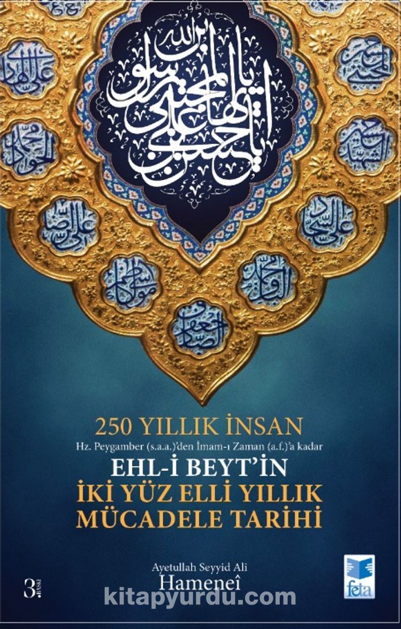 250 Yıllık İnsan Hz. Peygamber (s.a.a.)’den İmam-ı Zaman (a.f.)’a Kadar Ehl-i Beyt’in İki Yüz Elli Yıllık Mücadele Tarihi