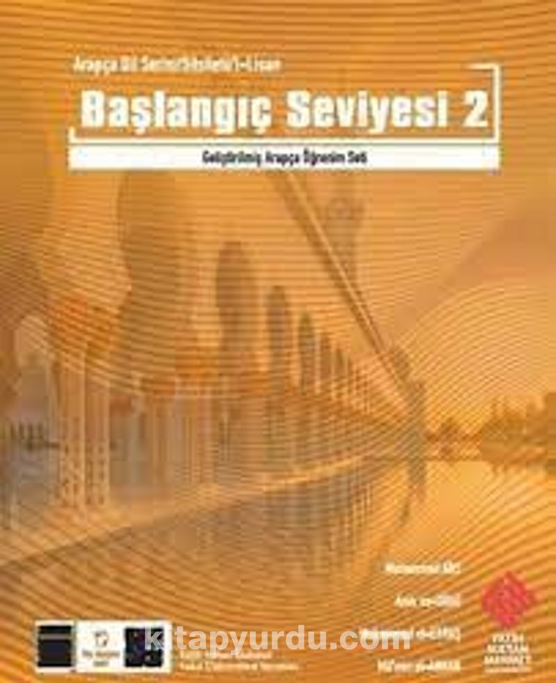 Arapça Dil Serisi / Silsiletü'l-Lisan