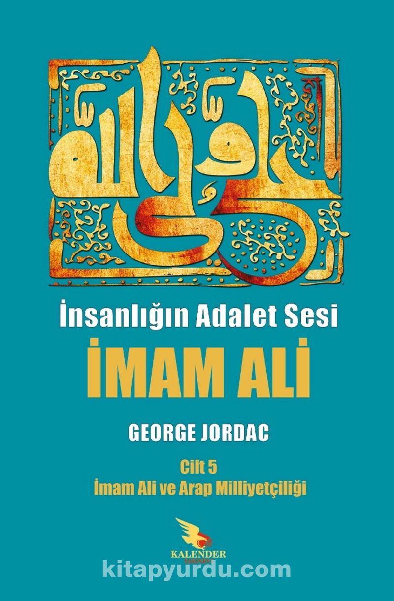 İnsanlığın Adalet Sesi İmam Ali 5. Cilt