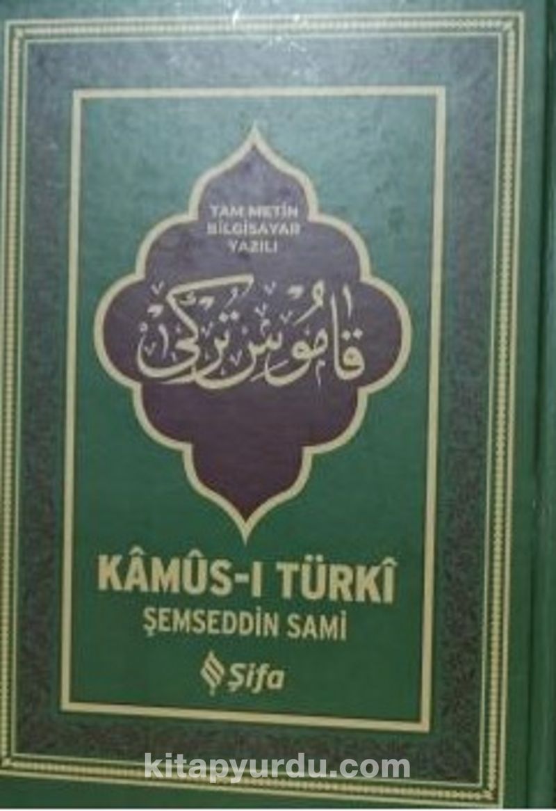 Kamus-ı Türki (Yeni Dizgi) (Büyük Boy)