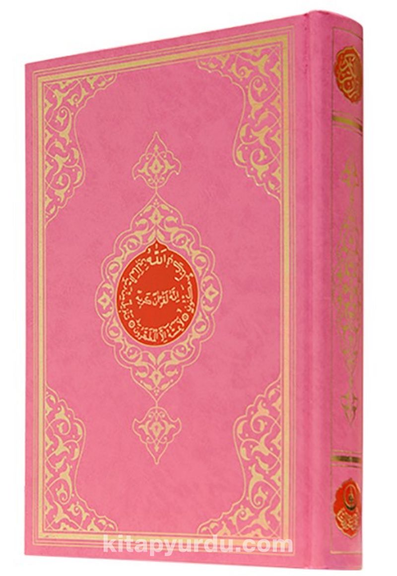 Orta Boy Kur'an-ı Kerim (2 Renk, Pembe, Mühürlü)
