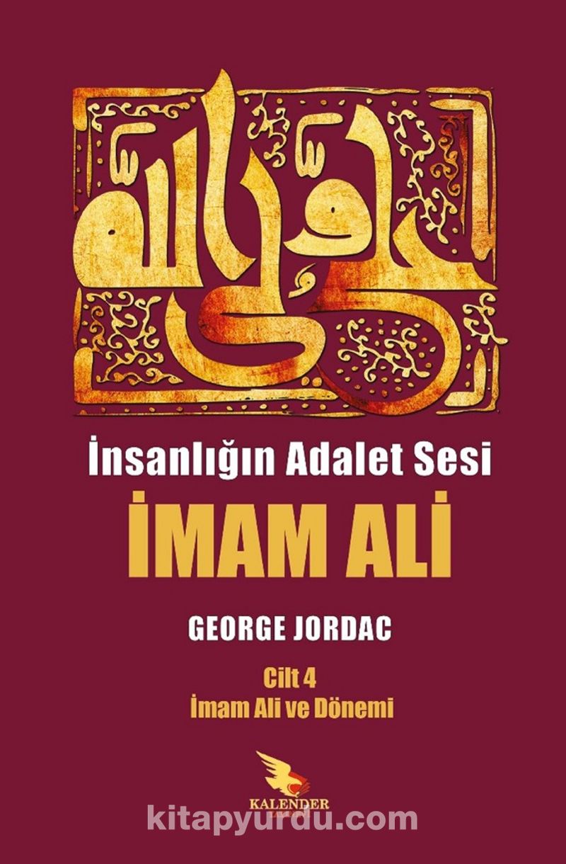 İnsanlığın Adalet Sesi İmam Ali 4. Cilt
