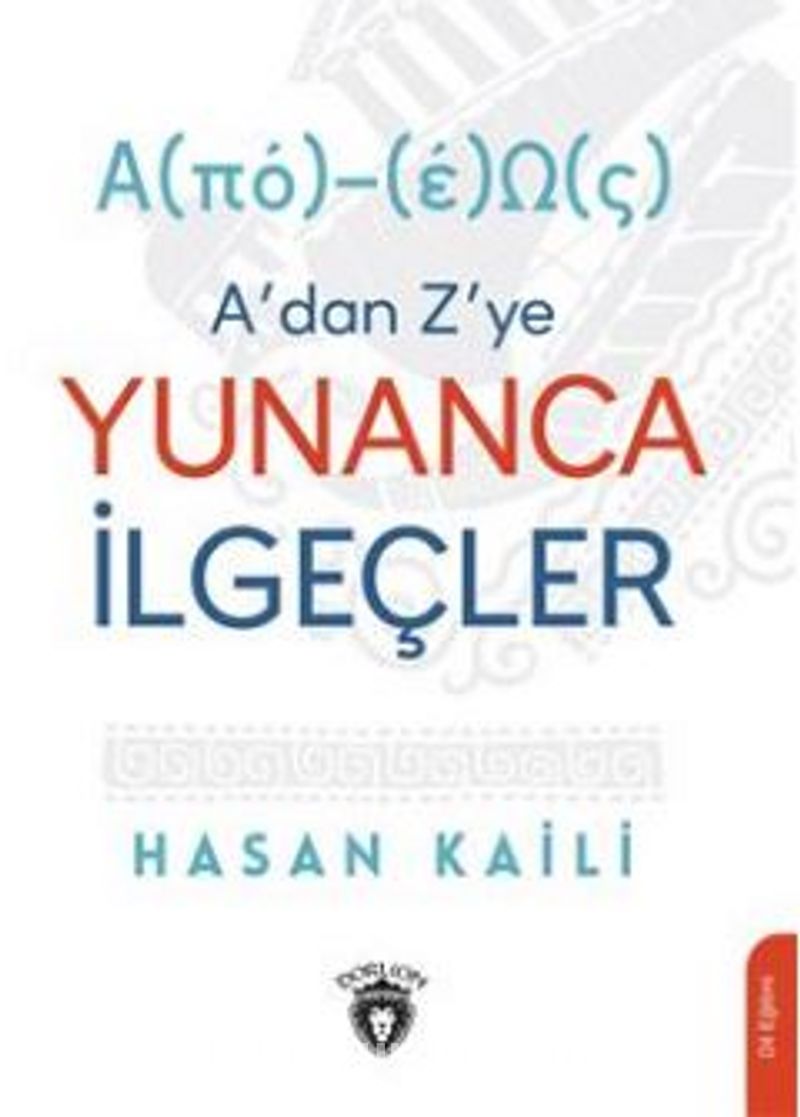 A'Dan Z'Ye Yunanca İlgeçler Α(Πό)-(Έ)Ω(Σ)