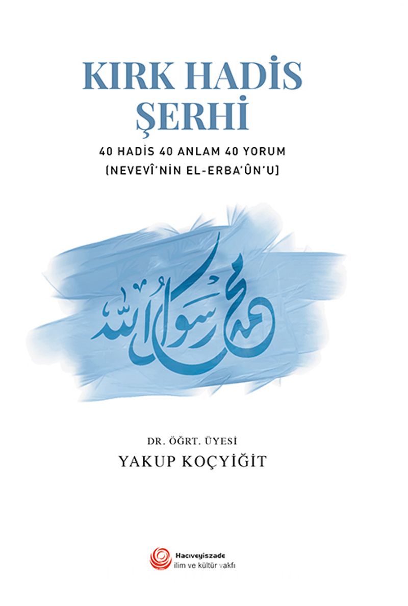 Kırk Hadis Şerhi