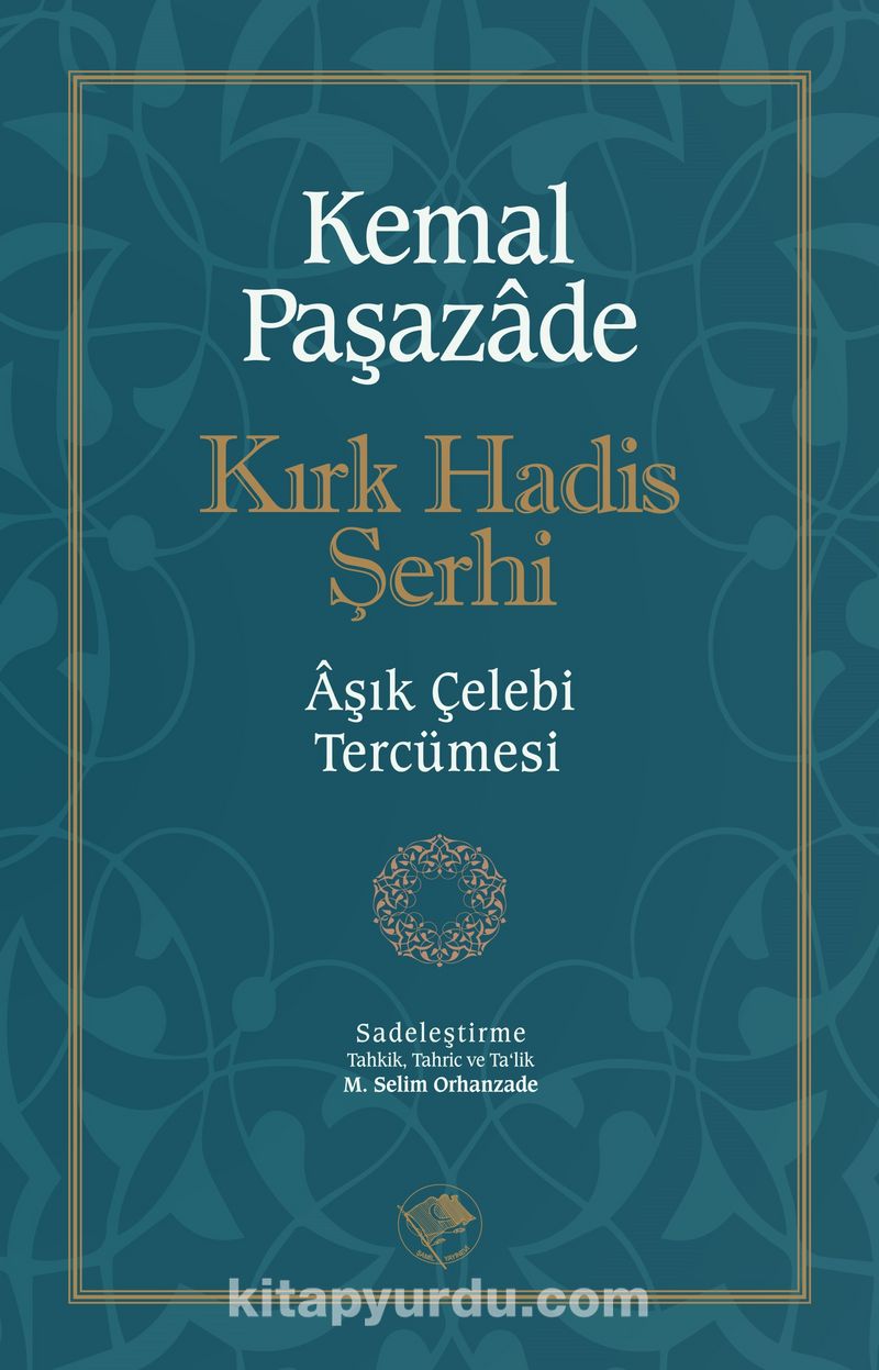 Kırk Hadis Şerhi
