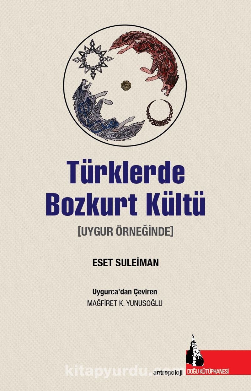 Türklerde Bozkurt Kültü