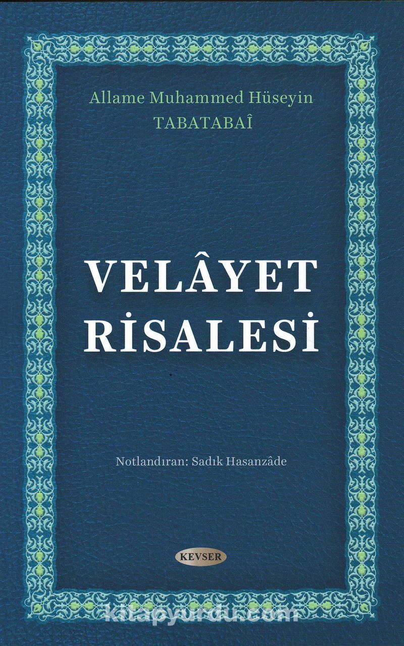 Velayet Risalesi Tercüme ve Şerhi
