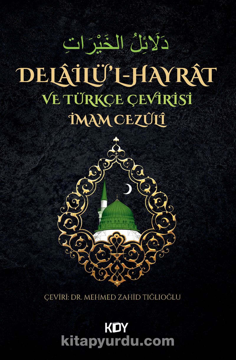 Delailü'l-Hayrat ve Türkçe Çevirisi
